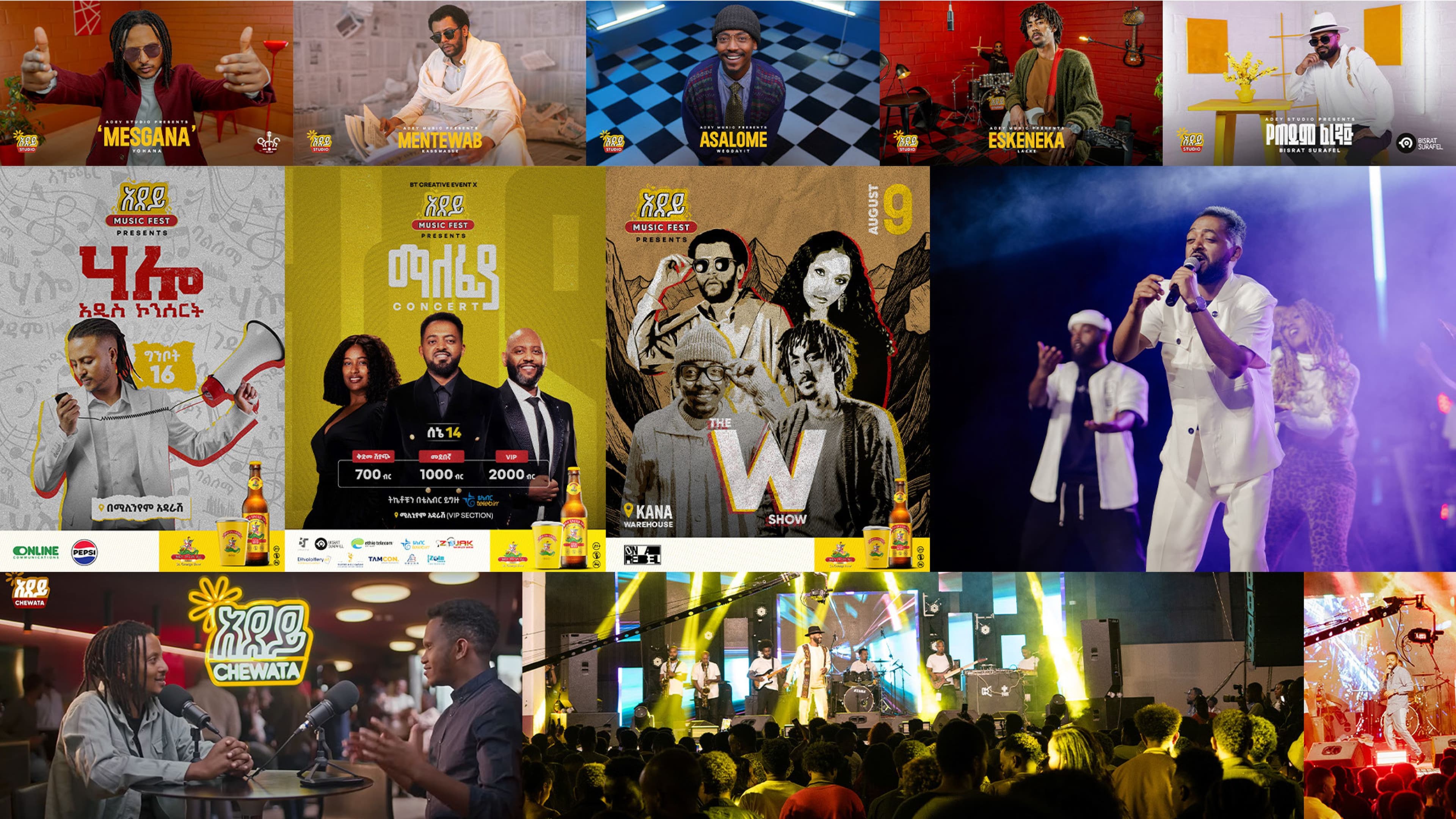 event management service image