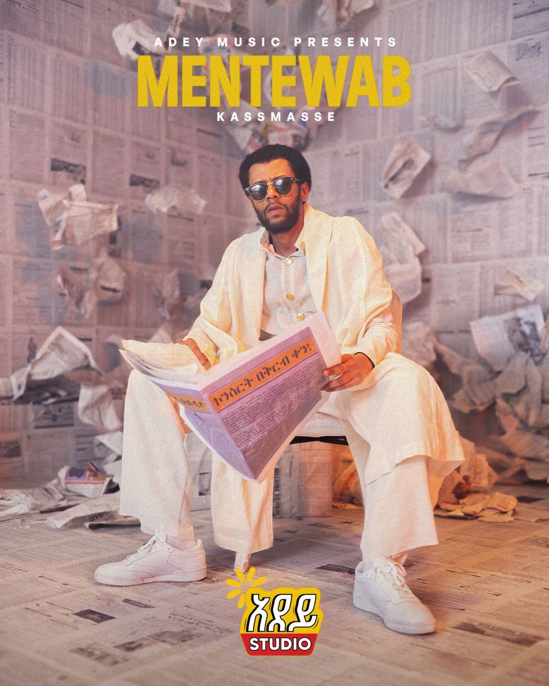 Campaign promotional poster